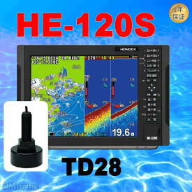 4/23 在庫あり HE-120S 600w HONDEX 　HE-1211の格安版　ホンデックス　 12.1型カラー液晶 　GPS 魚探　TD28付き
