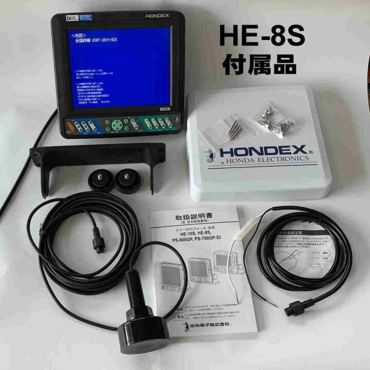 6 16 在庫あり HE-1211 2kw HD03 ヘディングセンサー付き HONDEX ホンデックス 12.1型カラー液晶 GPS 魚探  TD68付き 税込み送料無料 特別セール品