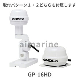 4/23 在庫あり 魚群探知機 HONDEX GP-16HD ヘディングセンサー付外付けアンテナ　設定取説あり ホンデックス GPS 漁探 GP16HD