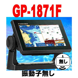 T 9/10 Uq FURUNO GP-1871F tm 600w FURUNO 7^ GPSvb^T GP1871F Vi