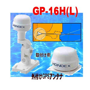 T zfbNX 9/10 GP-16H HONDEX@GPSAei GP-16H(L) gp-16h(L) QTm@ HONDEX GP16H OtAei GPS T
