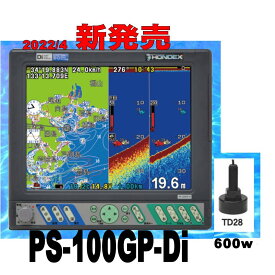 5/27 在庫あり PS-100GP-TD28　 HE-90sより大きい10インチ画面 PS100 HONDEX　ホンデックス GPS 魚探 送料無料