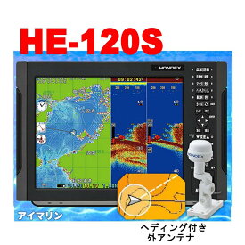 4/26 在庫あり GP-16hd付 HE-120s 600w TD28付き HE120S ヘデングセンサー付きGPS外アンテナ付き　魚群探知機 HONDEX ホンデックス 12.1型カラー液晶　GPS 魚探