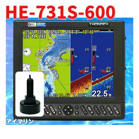 5/27 在庫あり 魚群探知機 HONDEX HE-731S 600w TD28 振動子付き GPS 魚探 アンテナ内蔵 ホンデックス