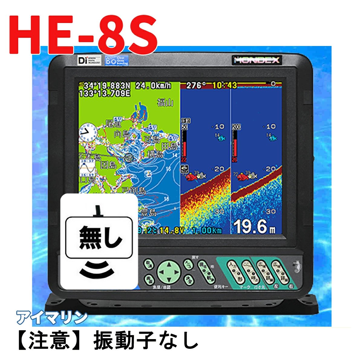 魚群探知機 ホンデックスHE820GPS内蔵 ダウンスキャン | brandfire.ba