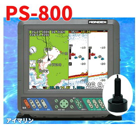 5/12 在庫あり PS-800GP 600w TD28 インナハル振動子付き HONDEX ホンデックス 8インチ PS800 魚群探知機 GPS内蔵