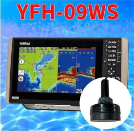 5/27 在庫あり YFHIII09WS-F66i　HE-90Sと同じ ヤマハ HONDEX (ホンデックス) HE-8Sの横型 GPS 魚探 魚群探知機送料無料　新品未開封