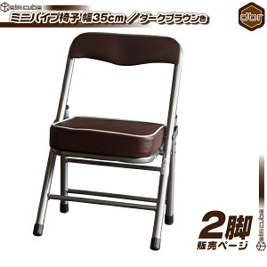 携帯 椅子 チェア 通販 価格比較 価格 Com