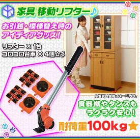 楽天市場 家具 リフターの通販 楽天市場 家具 リフターの通販