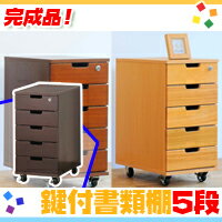 鍵付タワー型ストッカー5段,書類ラックレター収納チェスト書類収納B4ファイル対応キャスター付♪