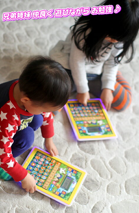 楽天市場 おべんきょう タブレット型 子供用 おもちゃ お勉強タブレット 英語モード 日本語モード お勉強 知育 文字 言葉 つづり 算数 音楽 ボード 幼児教育 対象年齢3歳以上 Aimcubeエイムキューブ 楽天市場店