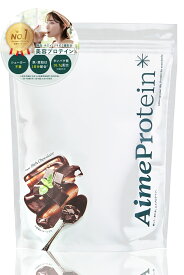 【Aime Protein エメプロ エメプロテイン 苺 チョコ バナナ 抹茶 375g 】 プロテイン 女性 シェーカー不要 鉄分・亜鉛入り 美容 ホエイ ソイ 酵母 ビタミン 葉酸 高タンパク質 低糖質 置き換えダイエット 体質改善 深田えいみ プレゼント