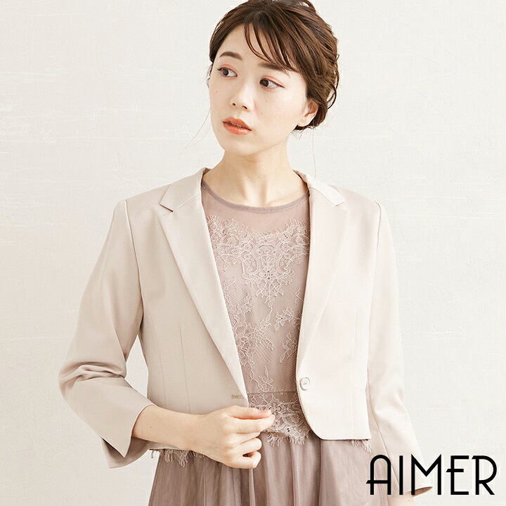 楽天市場 Sale サテンジャケット ジャケット レディースジャケット フォーマルジャケット テーラード 結婚式 披露宴 二次会 大人 上品 おしゃれ レディース フォーマル パーティー エメ Aimer ドレスブランド Aimer