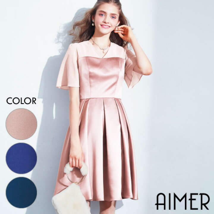 楽天市場 10 Off ポイント5倍 5 2 09 59まで Sale Aimer Anche サテン シフォン4分袖vネックフレアワンピース ドレス エメ パーティードレス フォーマル ドレスワンピース 結婚式 謝恩会 送料無料 Aimer Aimer Aimer ドレスブランド Aimer