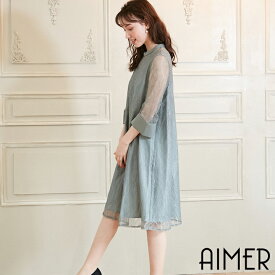 楽天市場 エメ ドレス 店舗の通販