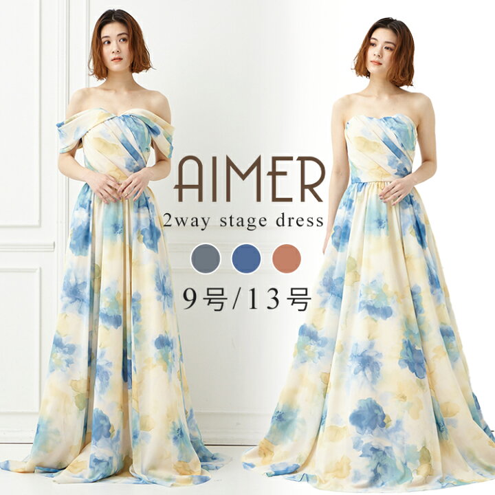 楽天市場】【WINTER SALE!!】プリントオフショルダーカラーロング 
