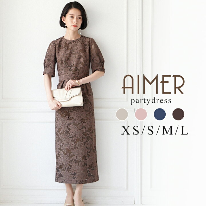 楽天市場 最大00円クーポンでお得 大感謝祭 12 26 01 59まで Web限定サイズ ジャカードレース袖付きタイトドレス エメ パーティードレス 結婚式 同窓会ビジネスドレス ワンピース タイトシルエット 総レース 袖付きs ｍ L おすすめドレスdecember Under