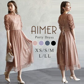 楽天市場】 フォーマルドレス > 大きいサイズ : ドレスブランド「AIMER」