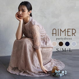 楽天市場】 インナー > ブライダルインナー : ドレスブランド「AIMER」