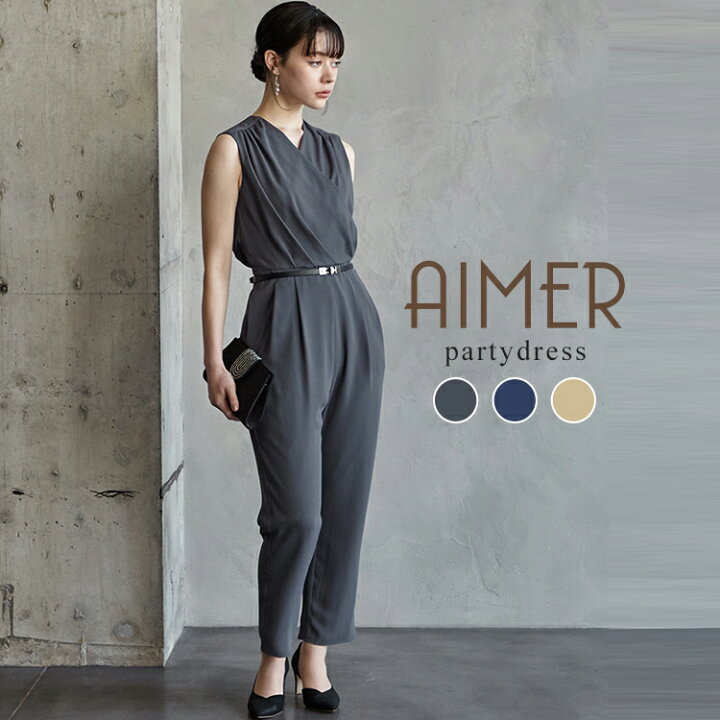 Aimer オールインワン パンツ ドレス お呼ばれ 結婚式 二次会 