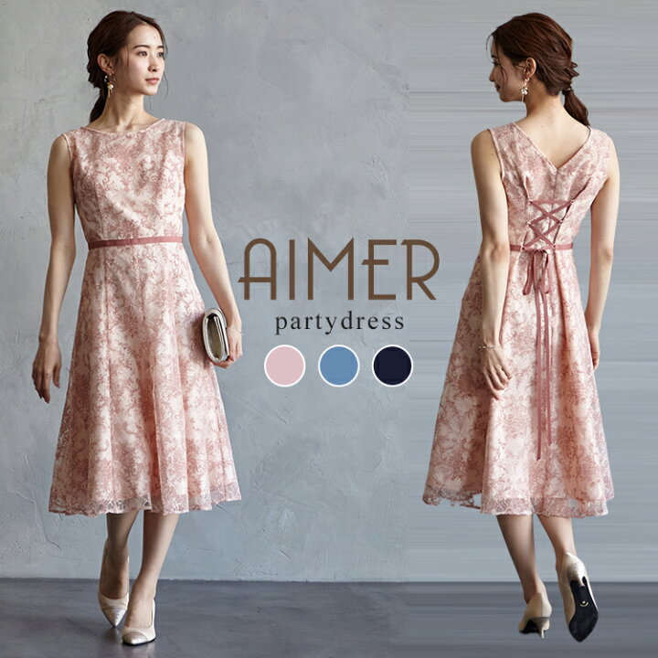 楽天市場】【30%OFF】【SALE】【AIMER】フロッキーラッセルドレス  
