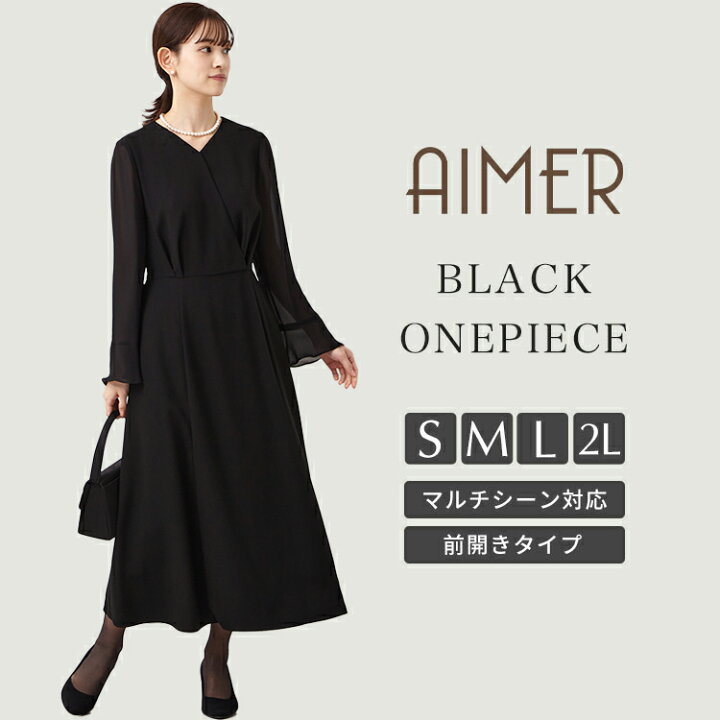 楽天市場】【喪服・礼服】【WEB限定】前開きファスナーAライン  