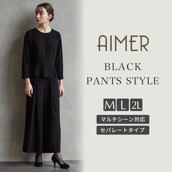 楽天市場】【Black Formal 10%OFFクーポン☆8/23 11:00まで】【喪服  