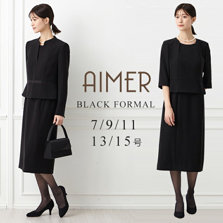 楽天市場】【最大2000円CP配布中&2buy10%CP☆7/26 12:59まで】【喪服  