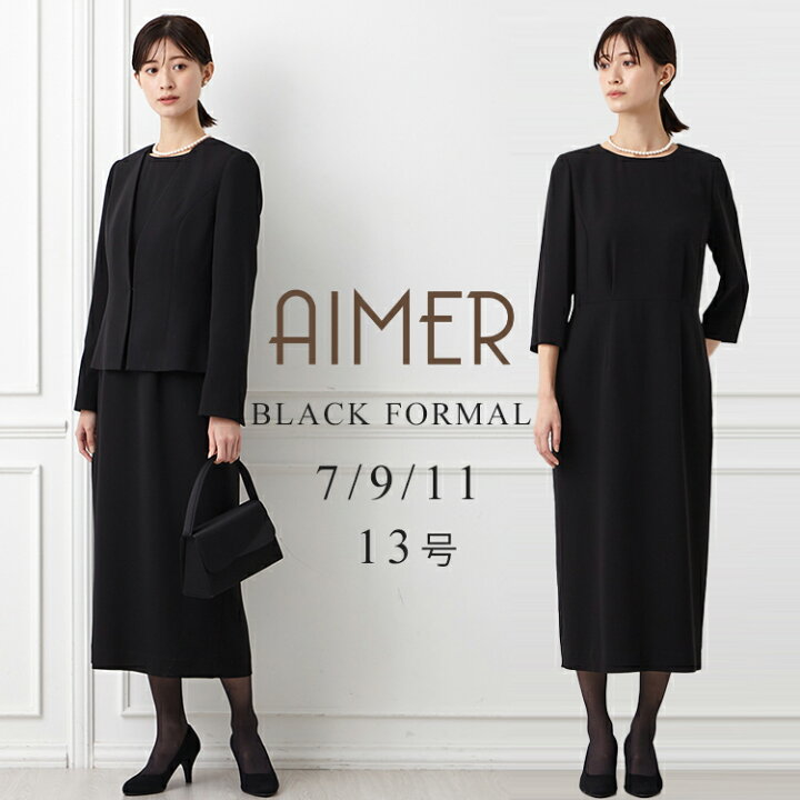 楽天市場】【喪服・礼服】ブラックフォーマルアンサンブル（ノー  