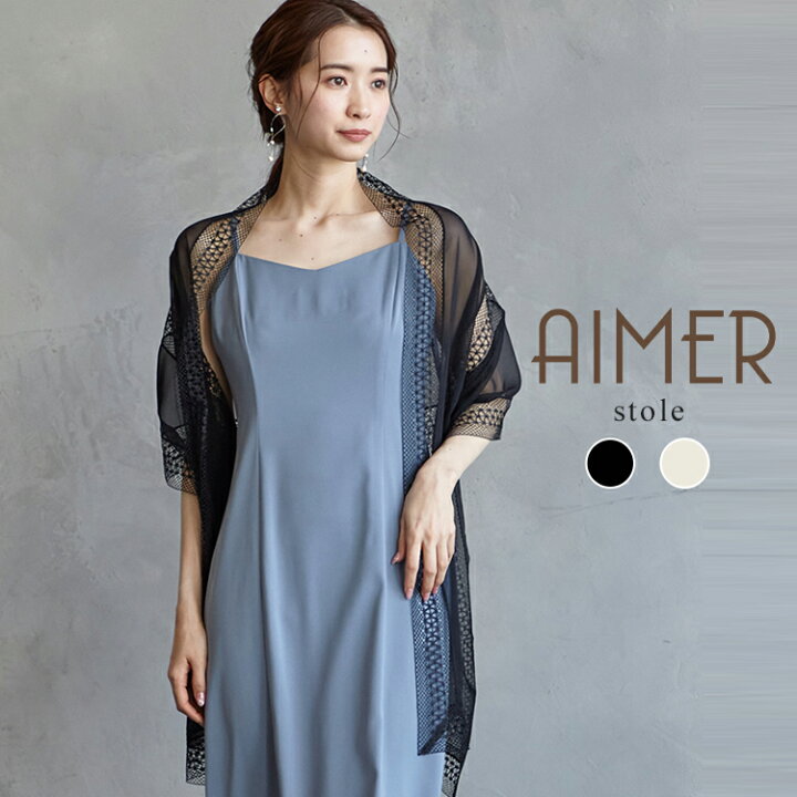 楽天市場】【AIMER】ラメ糸トーションレース×シフォンストール【結婚式 