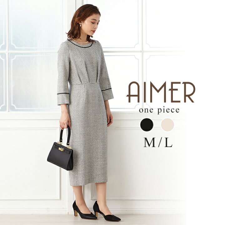 楽天市場】【TIME SALE10%OFFCP☆7/16 09:59まで】【セットアップ対応 