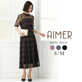 【SALE】【aimer anche&WEB限定】チェック柄チュールレースビスチェ風ドレス【エメ パーティードレス 結婚式 フレアドレス 袖付き S M AIMER ドレス】