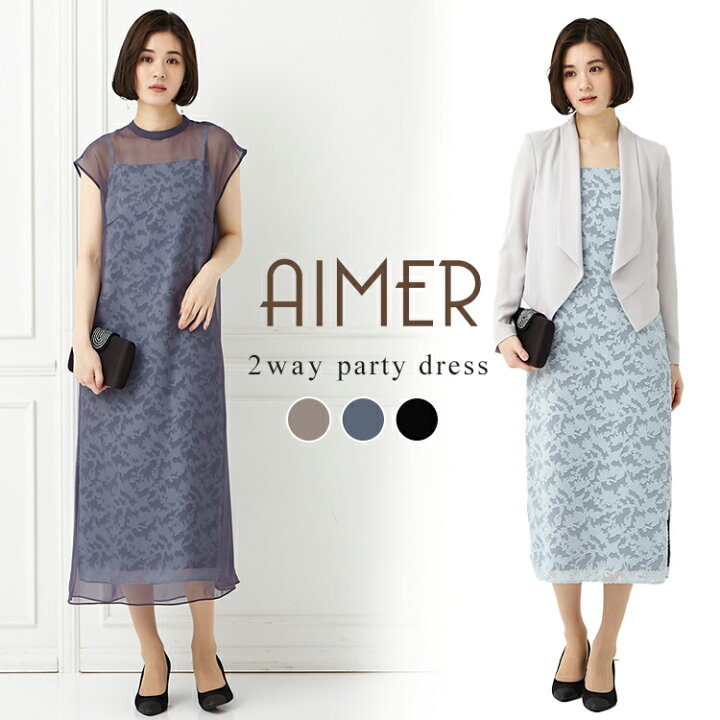 楽天市場】【SALE】【70%OFF】リーフ柄カットジャカード×シフォンA  