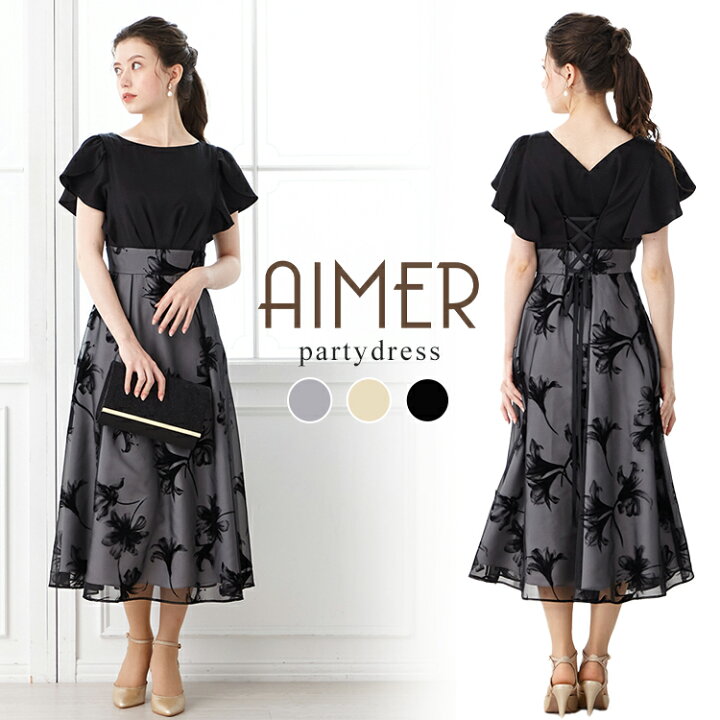 楽天市場】【SUMMER SALE】【30%OFF】ラッフルスリーブフィット  