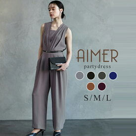 【最大2000円CP＆2buy10%OFFCP★4/27 12:59まで】【Aimer Acret】ストレートパンツ・オールインワン【エメ パーティードレス パンツドレス 結婚式 二次会 aimer】【おすすめドレスApril】【ミモレ＆パンツドレス2024】