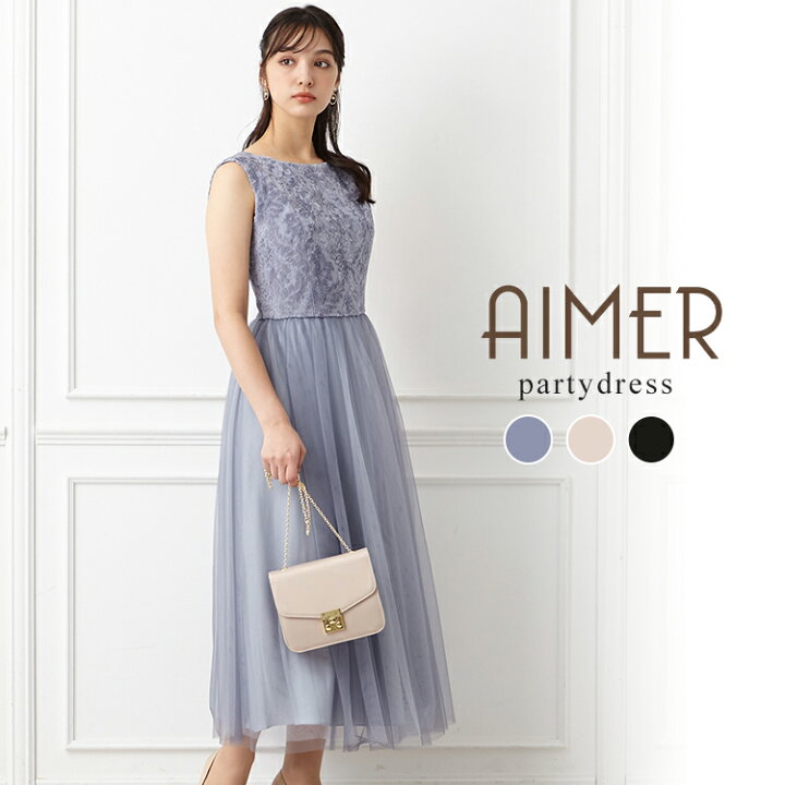 楽天市場】【SUMMER SALE】【50%OFF】ジャカード×チュールフィット  