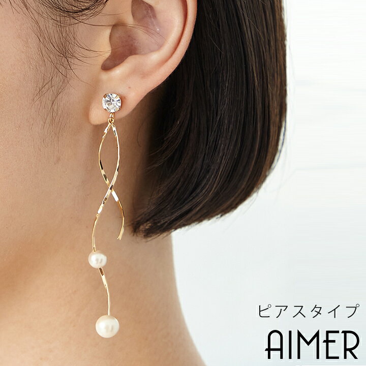 楽天市場】【ピアス】パールツイストバーピアス 長めピアス ロング 
