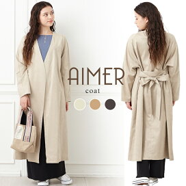 楽天市場】 セール > コート : ドレスブランド「AIMER」
