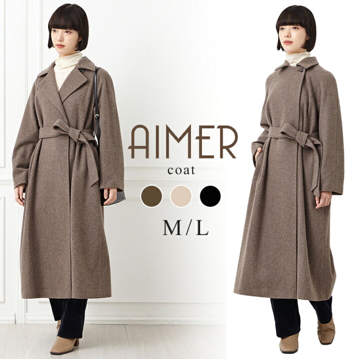 楽天市場】【WINTER SALE!!】【SALE】【50%OFF】ラムウールブレンド 