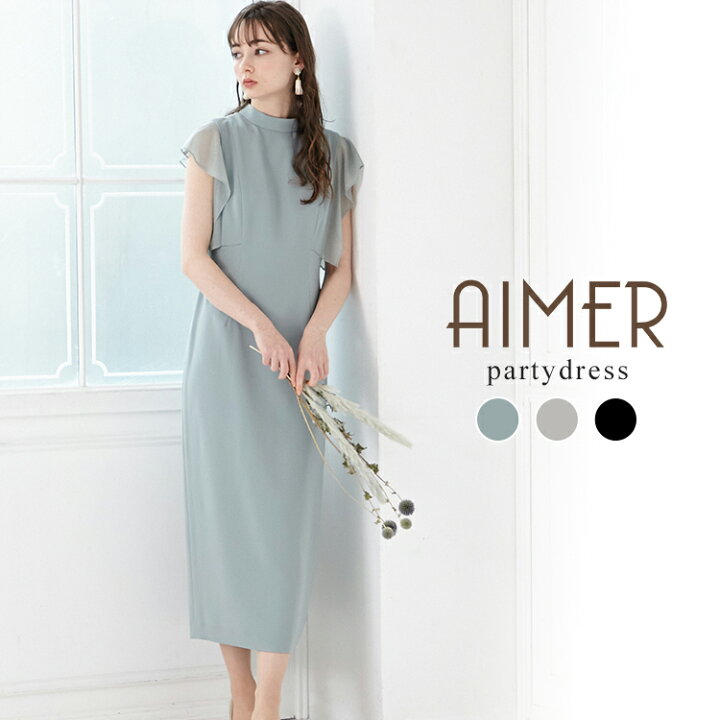 楽天市場】【50%OFF】【SALE】ラッフルスリーブタイトラインドレス  
