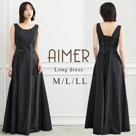 AIMER アンティークサテンロングドレス ブラック,発表会,パーティー 