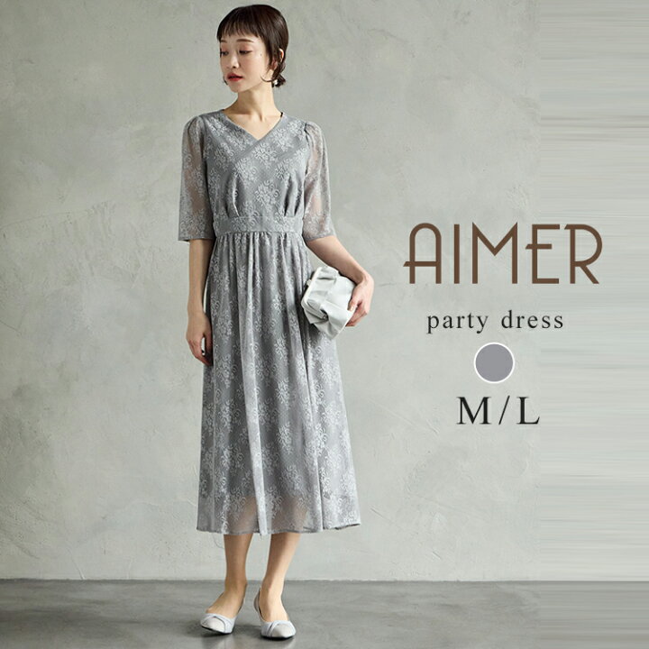 楽天市場】【60%OFF】【SALE】【WEB限定サイズ】フラワーブーケレース 