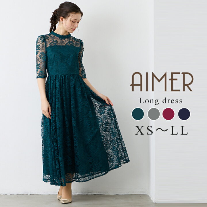 楽天市場】【SALE】【60%OFF】プチハイネック袖付き花柄レースフィット  