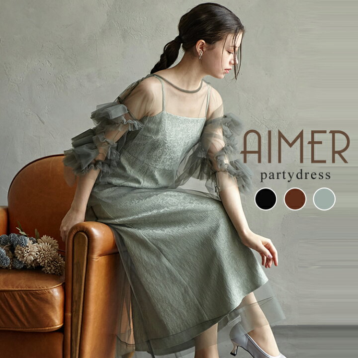 楽天市場】【WINTER SALE!!】【SALE】【30%OFF】【WEB限定】チュール 