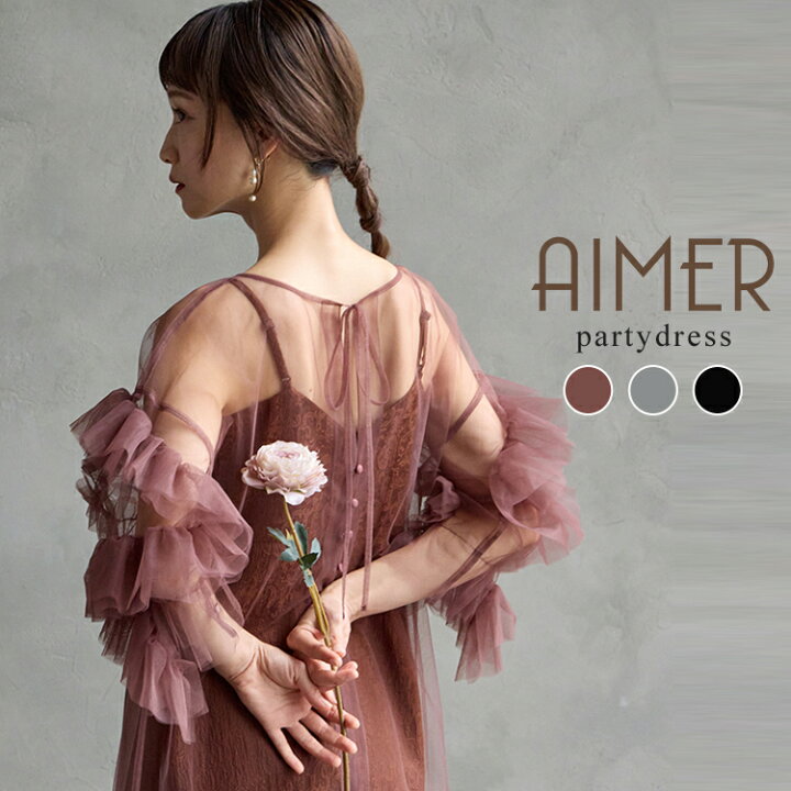 楽天市場】【WINTER SALE!!】【SALE】【30%OFF】【WEB限定】チュール  