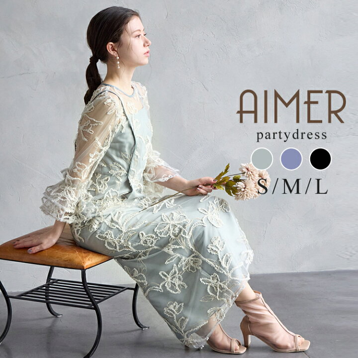 楽天市場】【WEB/aimer anche店限定】ファーヤーン刺繍フリルスリーブ  