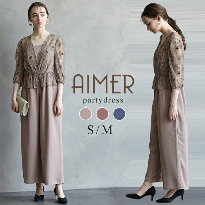 楽天市場】【WINTER SALE!!】【81%OFF】【SALE】カシュクール風レース  