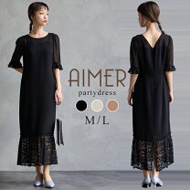 楽天市場】AIMER エメ ワンピースの通販