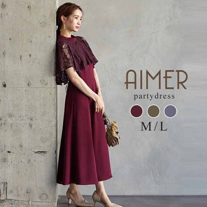 楽天市場】【WINTER SALE!!】レースケープ風スリーブフィット  