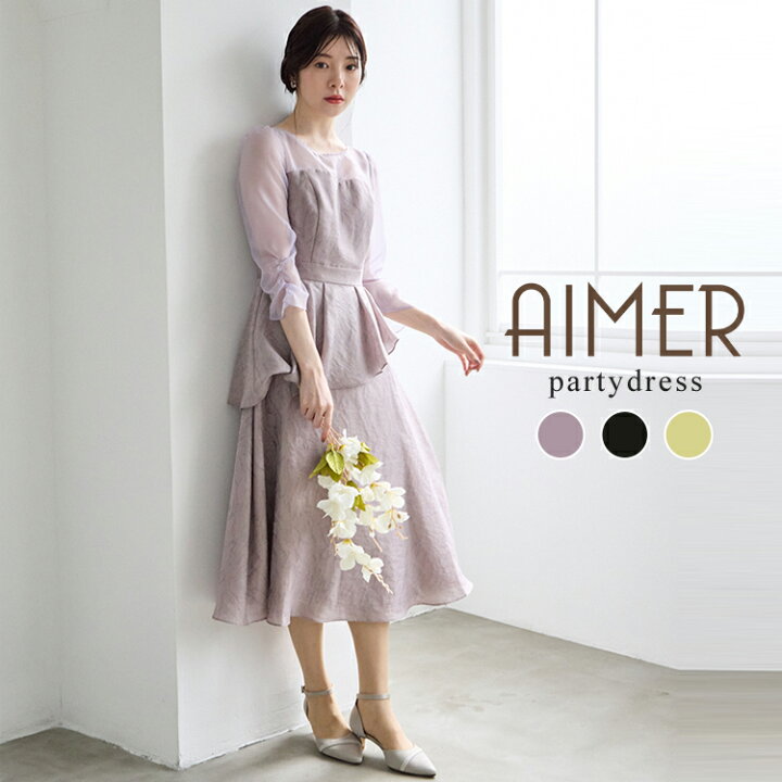 楽天市場】アシンメトリーペプラムフィット＆フレアドレス【エメ 結婚  